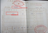2016淘宝双11卖家被投诉商品说描述不符怎么办?
