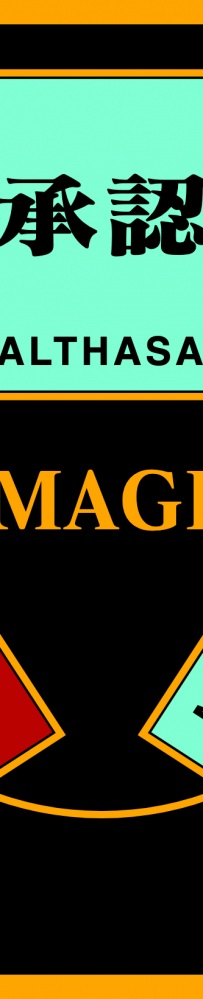 itorr/magiSystem一键决议系统