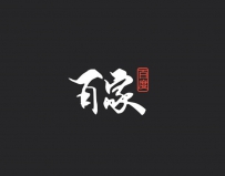 仿百度百家模板wordpress主题自媒体网站源码科技资讯