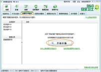 PPTV聚力网络电视控件注册失败怎么解决