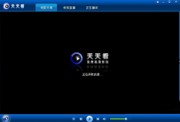 天天看提示视频格式不正确怎么办