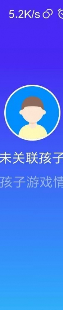 微信远程监控！被监控端做啥基本都能看见，而且还能实时推送内容