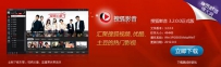 搜狐影音视频播放时很卡,观看不流畅