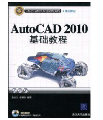 cad哪个版本最好用,教您CAD哪个版本最好用