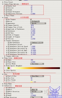 After Effects制作建长明灯