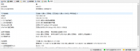 Windown 10系统如何打开upnp服务，光猫设置upnp不生效解决方法。光猫做虚拟服务器端口映射（自动化外网端口配置服务）比特彗星绕过路由器防火墙实现绿灯
