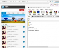 安卓网手游天下手机模板game_site.zip