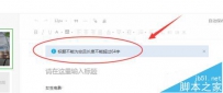 微信公众号文章素材保存失败无法发送怎么办