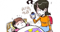 得了热感冒怎么办