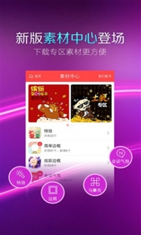 iOS上6款好用的美图软件下载推荐