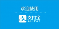 支付宝银行卡注销了怎么解除银行卡和支付宝的绑定