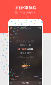 手机伴奏软件哪个好？6款手机伴奏软件推荐