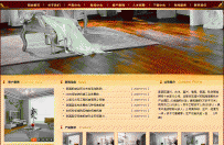 aspcms复古家居红templates商业模版7-复古家居红