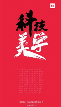 小米曲面电视什么时候发布