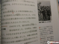 震惊！台湾历史教科书竟这样描写中共抗战史