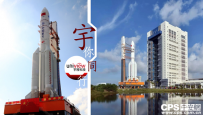 宇视守护长征火箭发射：工业党的星辰大海