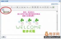 如何让你的宝贝吸引用户眼球