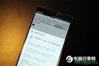 安卓版Chrome谷歌浏览器使用技巧