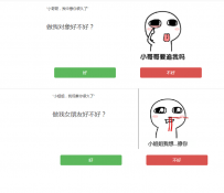 七夕恶搞弹窗强制表白源码抖音表白HTML.zip\bbym81\love