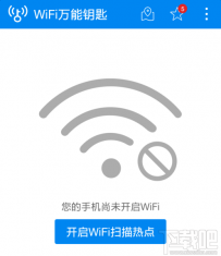 wifi万能钥匙连接失败怎么办