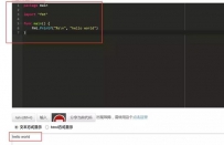 go语言学习初体验