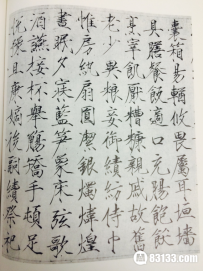 亡国皇帝那些事：宋徽宗瘦金体怎么练成