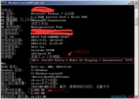 怎么看自己电脑的配置