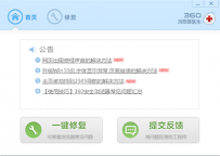 360浏览器怎样打开浏览器医生？