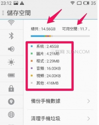 如何看魅族手机硬件信息