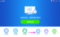 电脑怎么没声音?教您修复电脑无声问题