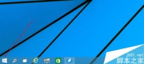 win10怎么截屏和截图