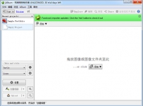 JAlbum 多语言安装版 v17.0