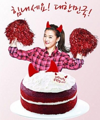 全智贤代言拍摄巴黎贝甜蛋糕世界杯主题海报