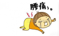 腰痛怎么办