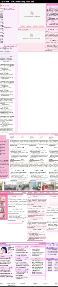 999zx.rar\中国整形医院\德军源码超市\山东潍坊医学院整形外科医院