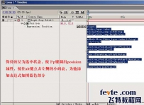 AE表达式制作电视墙