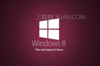 win8系统使用教程