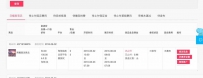 淘宝淘抢购单品优惠券功能升级了什么