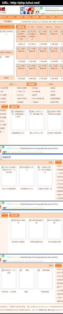 tuba.rar\图图吧pic\德军源码超市\
