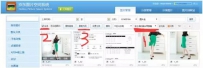 怎么玩京东APP？