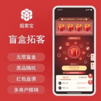盲盒拓客小程序源码支付开宝箱中奖品核销.rar\盲盒拓客\mang_hes