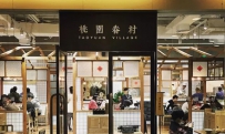 桃园眷村为代表的网红餐厅做对了什么？