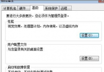 电脑关机后老是自动开机怎么解决