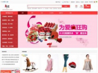 0001-ecshop仿1号店商城模板（2015简洁版）\gbk版本\ecmoban_yihaodian\utf-8版本\