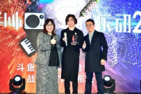 酷狗音乐斗鱼直播强强联手，投亿万资源促音乐市场求新求变 ...