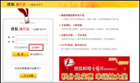 搜狐视频注册/登录