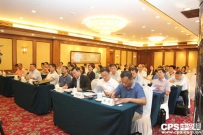 可视化电子脚扣系统技术研讨会举行