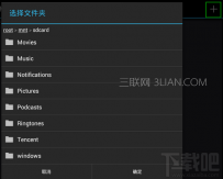 快图浏览文件夹在哪，	快图浏览在哪个文件夹
