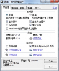 观看录酷录制的直播视频时突然中断的解决教程