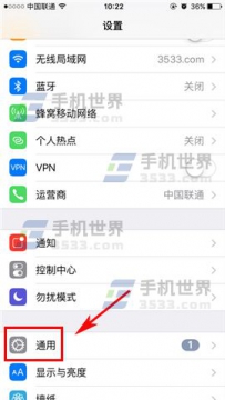 iPhone7Plus默认输入法如何设置